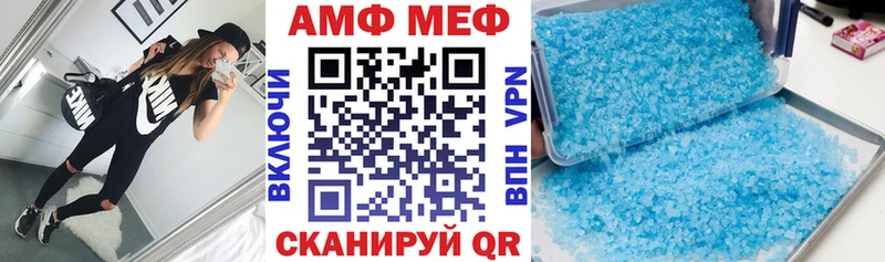 как найти Кондрово АМФ 97%