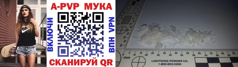 Альфа ПВП VHQ  hydra ССЫЛКА  Кондрово 