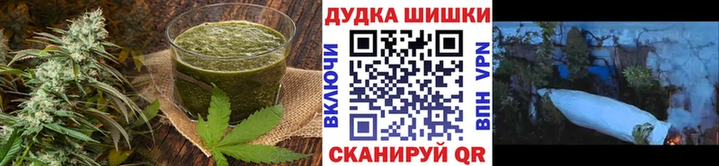 Еда ТГК марихуана  Кондрово 