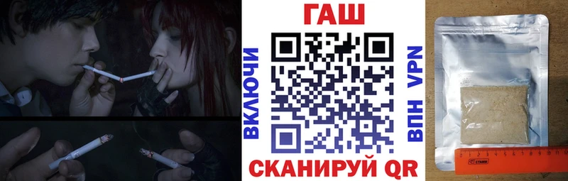 ГАШИШ Cannabis  Кондрово 