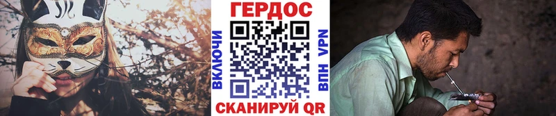Героин Heroin  Кондрово 