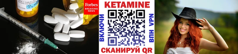 площадка наркотические препараты  Кондрово  КЕТАМИН ketamine 
