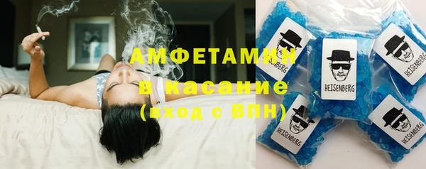ALPHA PVP Бугульма