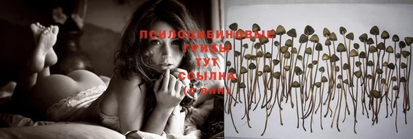 героин Сафоново