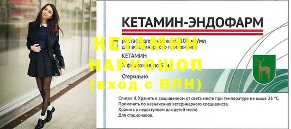 ALPHA PVP Бугульма