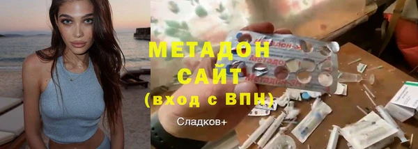 дмт Бронницы