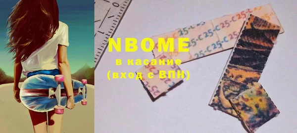 дмт Бронницы