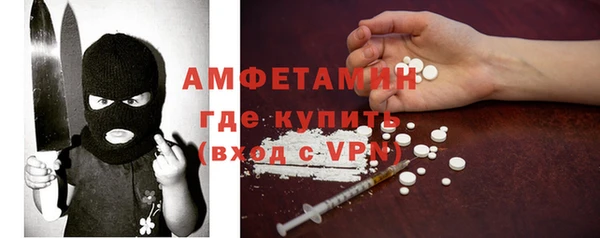дмт Бронницы