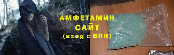 ALPHA PVP Бугульма