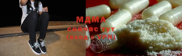 ALPHA PVP Бугульма