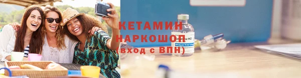 дмт Бронницы