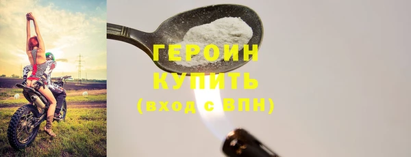 MESCALINE Сатка