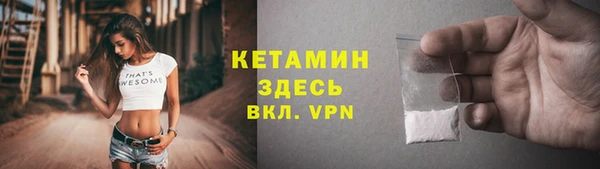 дмт Бронницы