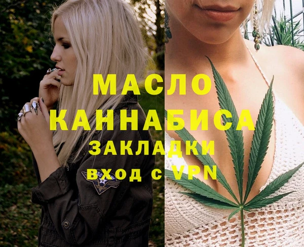 ALPHA PVP Бугульма