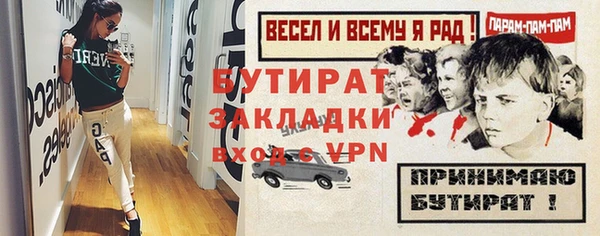 ALPHA PVP Бугульма