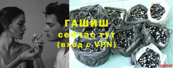 гидропоника Богородицк