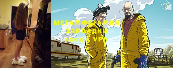 ALPHA PVP Бугульма