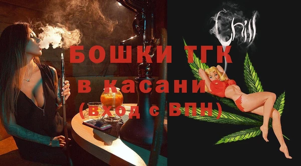 дмт Бронницы