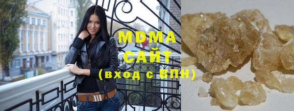 дмт Бронницы