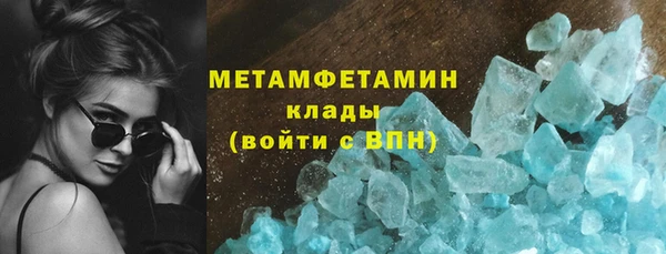 дмт Бронницы