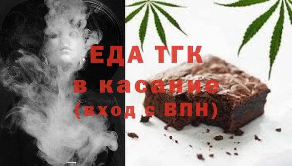 ALPHA PVP Бугульма