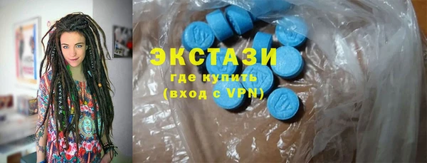 дмт Бронницы