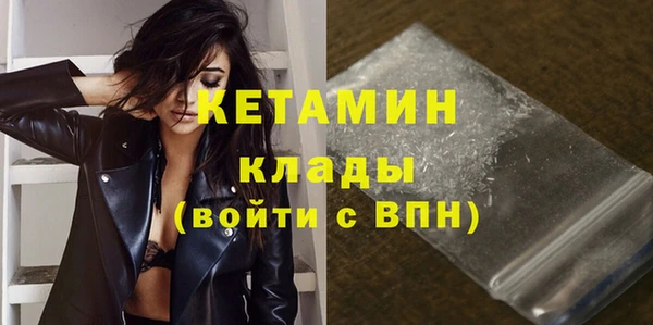 ALPHA PVP Бугульма