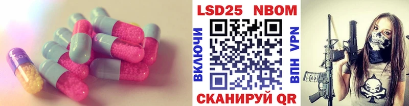 купить закладку  shop телеграм  Лсд 25 экстази кислота  Кондрово 