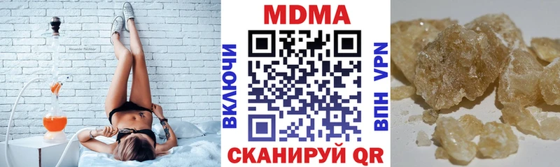 купить  цена  Кондрово  МДМА Molly 