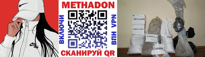 shop какой сайт  Кондрово  МЕТАДОН VHQ 