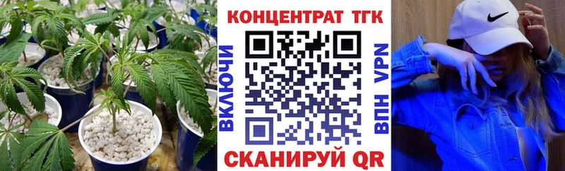 Дистиллят ТГК вейп  kraken ССЫЛКА  Кондрово 